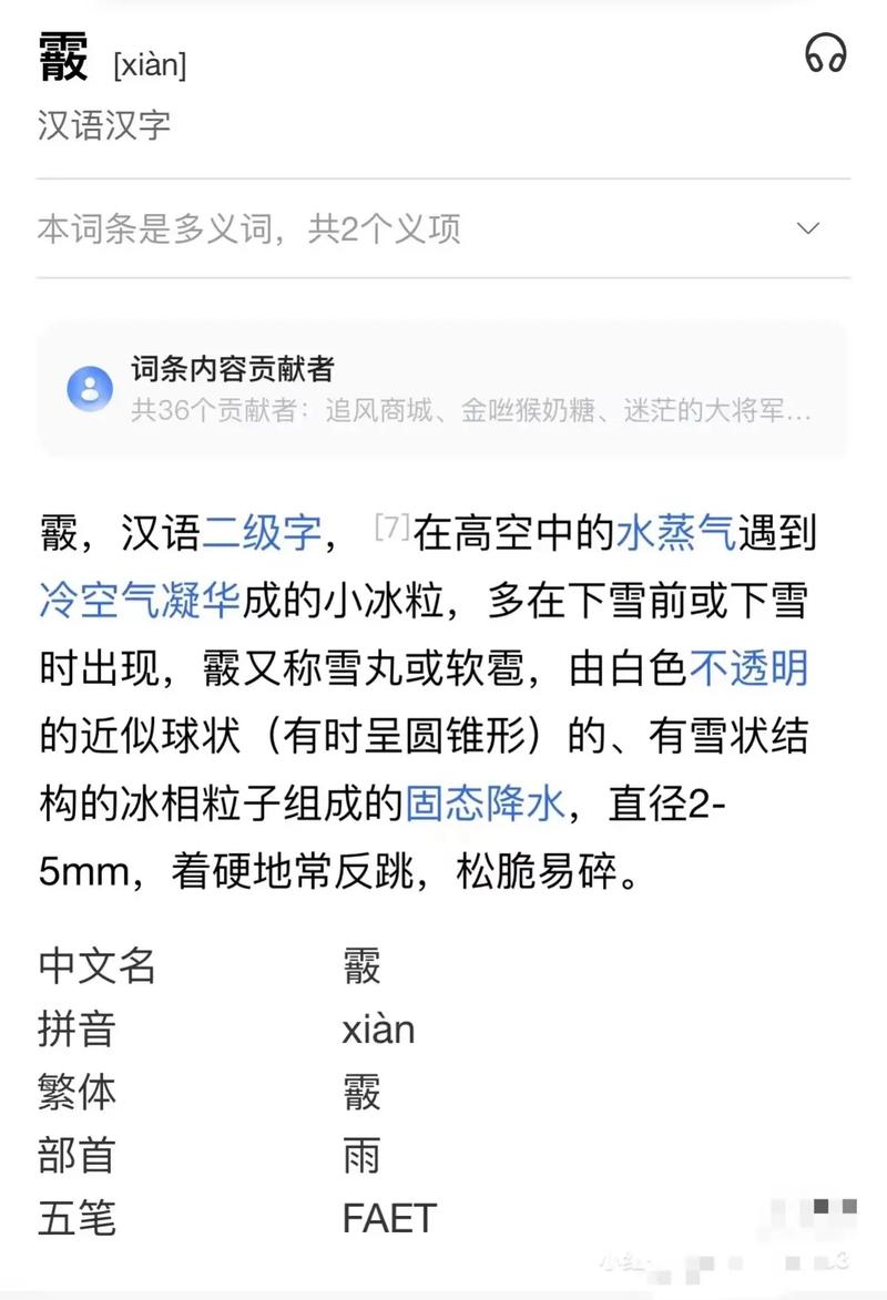 今日科普一下！新澳门2024开奖记录查询表,百科词条爱好_2024最新更新