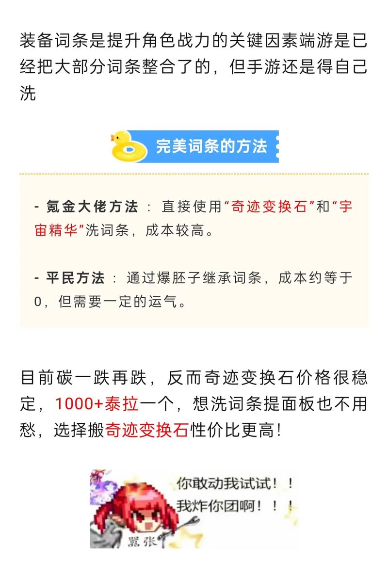 今日科普一下！约翰什么时候去拿钱,百科词条爱好_2024最新更新