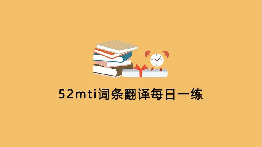 今日科普一下！澳门金牛版免费资料网下载,百科词条爱好_2024最新更新