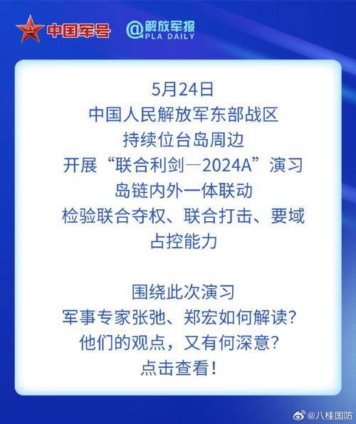 今日科普一下！2022年澳门资料大全258,百科词条爱好_2024最新更新