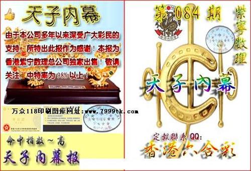 今日科普一下！118开奖站澳门网澳118图库,百科词条爱好_2024最新更新