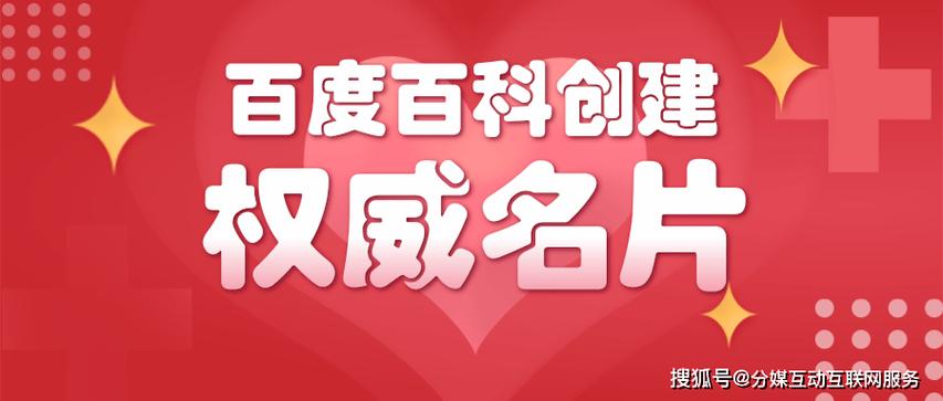 今日科普一下！澳门新资料大全正版资料下载2024,百科词条爱好_2024最新更新