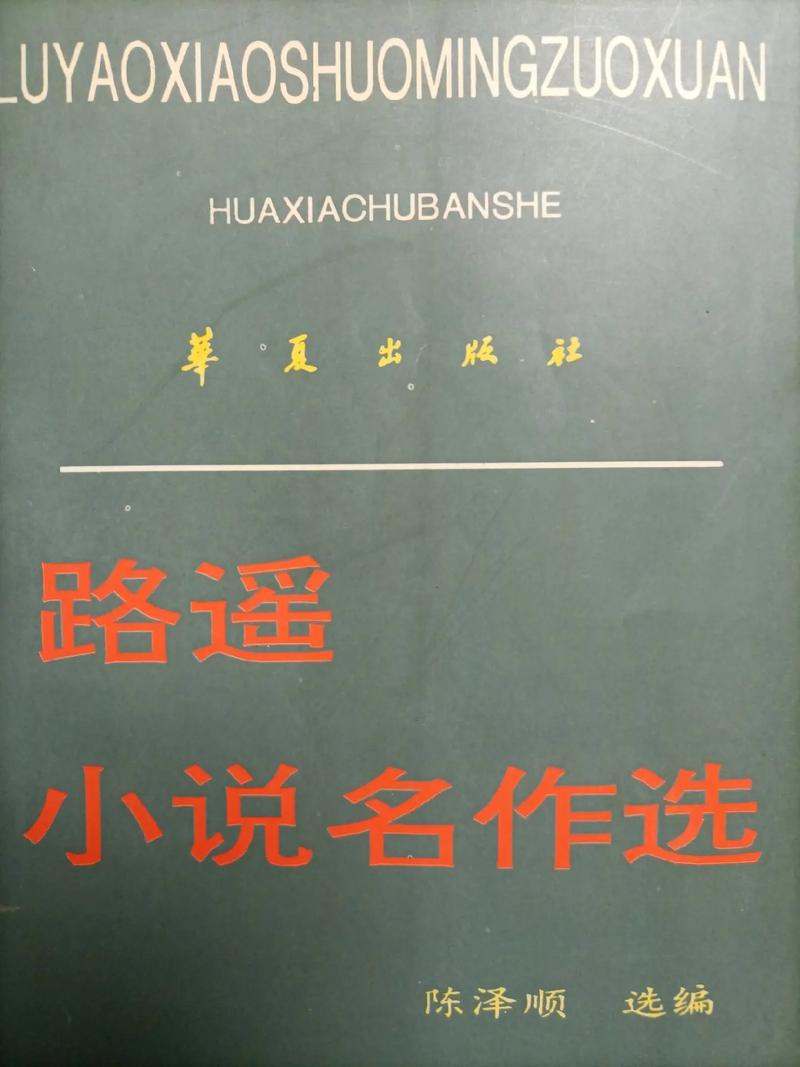 今日科普一下！天空彩票与你同行 香港 小说,百科词条爱好_2024最新更新