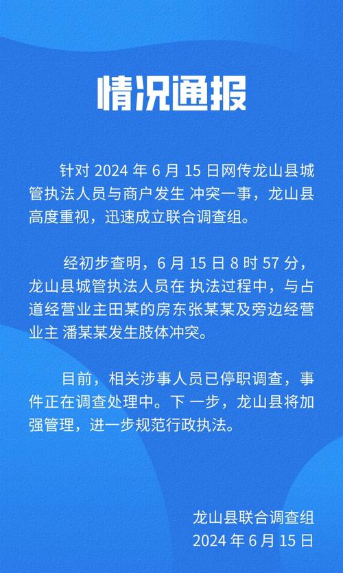 今日科普一下！湖南通报防汛时失联工作人员,百科词条爱好_2024最新更新