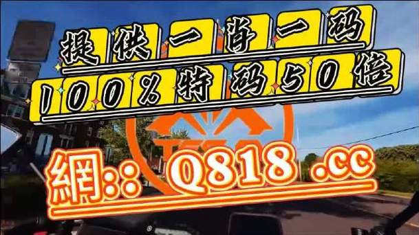 今日科普一下！澳门精准免费资料大全49码,百科词条爱好_2024最新更新