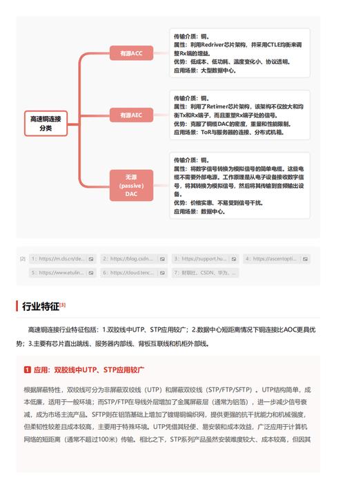 今日科普一下！澳门一肖中特一肖必中,百科词条爱好_2024最新更新