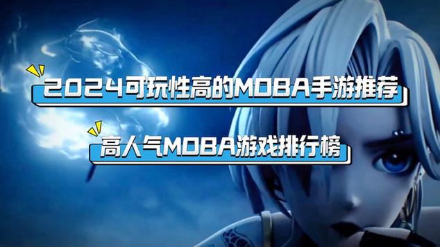 今日科普一下！2021网络游戏热门排行榜,百科词条爱好_2024最新更新