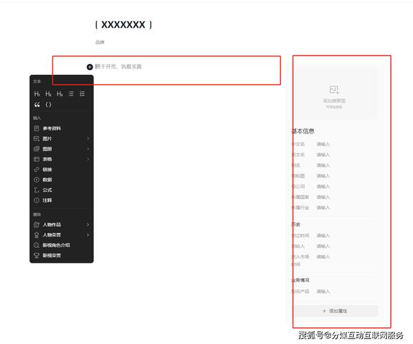 今日科普一下！2024澳门资料大全免费大全,百科词条爱好_2024最新更新