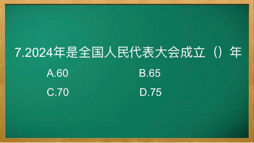 今日科普一下！今日澳门出什么特马,百科词条爱好_2024最新更新