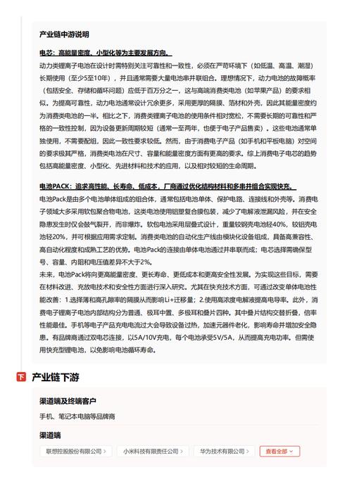 今日科普一下！澳门正版资料118免费公开,百科词条爱好_2024最新更新