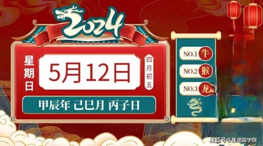 今日科普一下！澳门2024年资料查询,百科词条爱好_2024最新更新