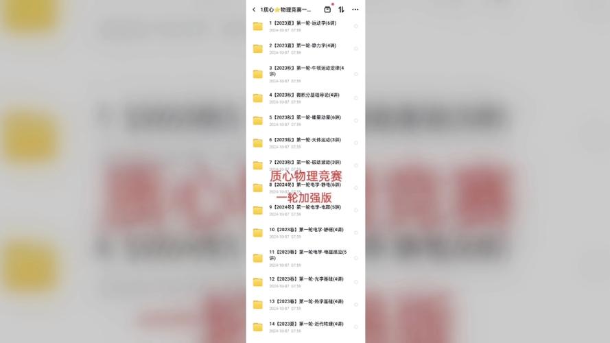 今日科普一下！2023今晚澳门开特马免费资料,百科词条爱好_2024最新更新