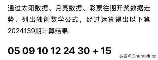 今日科普一下！老澳门开奖结果+开奖结果,百科词条爱好_2024最新更新