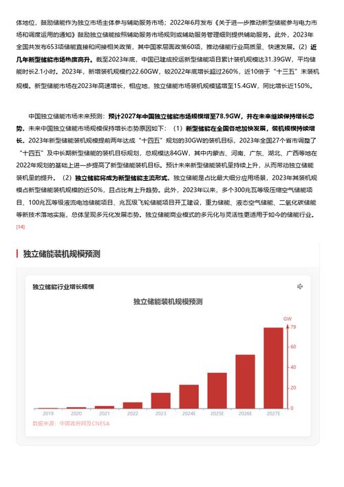 今日科普一下！香港九龙精准特网站,百科词条爱好_2024最新更新