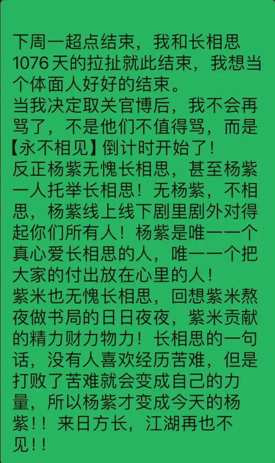 今日科普一下！长相思高清在线观看免费完整版,百科词条爱好_2024最新更新