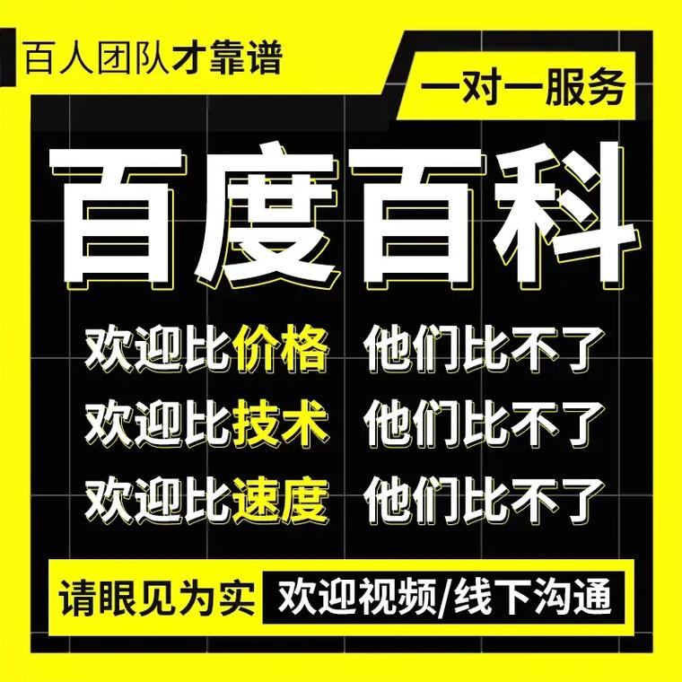 今日科普一下！澳门一肖一码一必中一肖精华区,百科词条爱好_2024最新更新