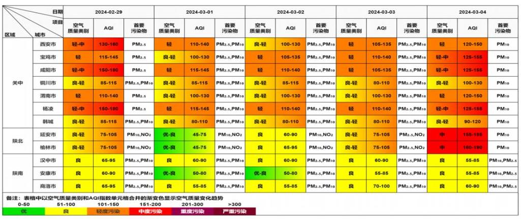 今日科普一下！二o二四年新奥正板资料大全,百科词条爱好_2024最新更新