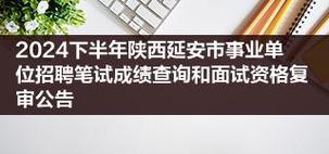 今日科普一下！2024新澳门开奖记录查询结果是什么,百科词条爱好_2024最新更新