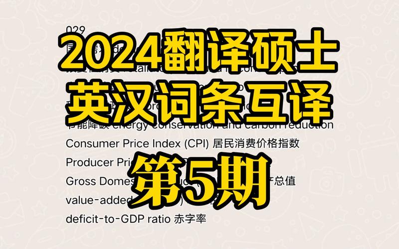 今日科普一下！二四六天天彩资料大全凤凰,百科词条爱好_2024最新更新