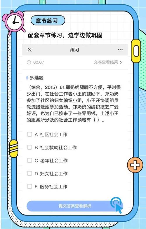 今日科普一下！澳门金牛版免费资料网更新时间,百科词条爱好_2024最新更新