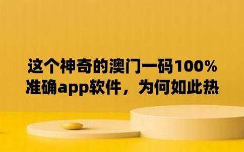 今日科普一下！香港澳门正版资料2023年资料,百科词条爱好_2024最新更新