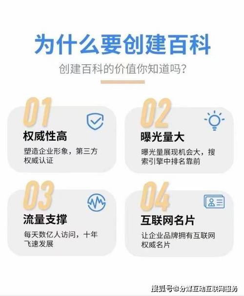 今日科普一下！2024澳门正版挂牌资料免费,百科词条爱好_2024最新更新