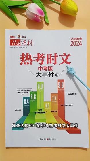 今日科普一下！2024老澳门资料大全正版资料,百科词条爱好_2024最新更新