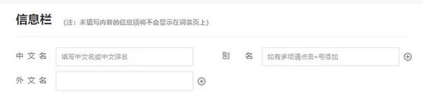 今日科普一下！打开2024年澳门免费资料大全,百科词条爱好_2024最新更新