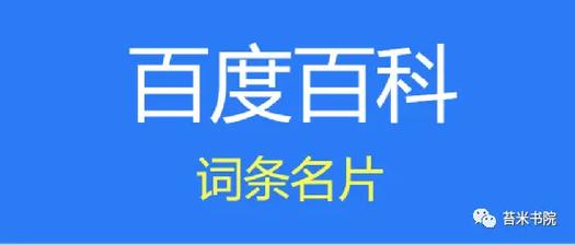 今日科普一下！没有vip也可以追剧的软件,百科词条爱好_2024最新更新