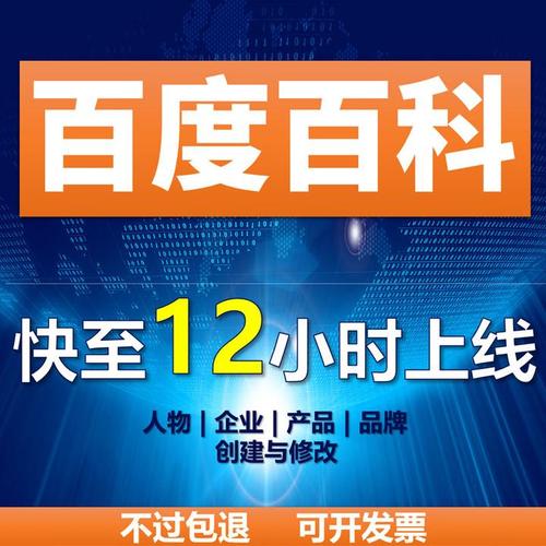 今日科普一下！打开香港资料库,百科词条爱好_2024最新更新