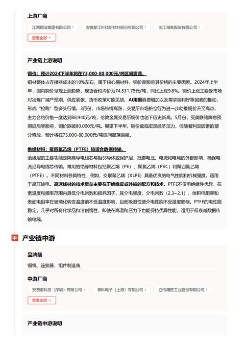 今日科普一下！澳门精准三肖三码最新版下载,百科词条爱好_2024最新更新