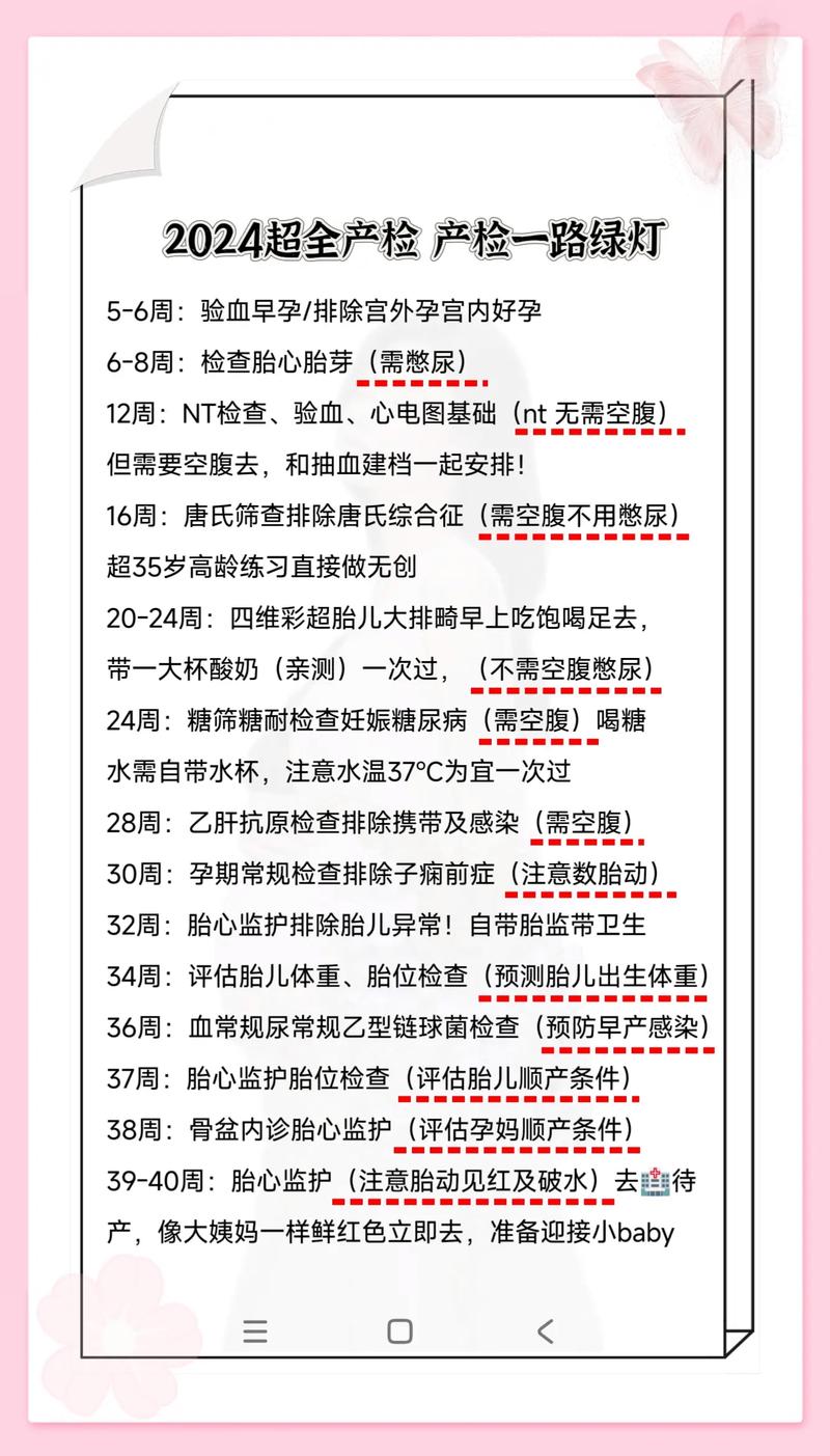 今日科普一下！全体育是什么级别期刊,百科词条爱好_2024最新更新