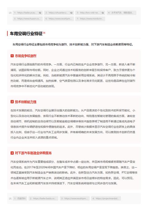 今日科普一下！澳门一肖一码100准免费资料1,百科词条爱好_2024最新更新