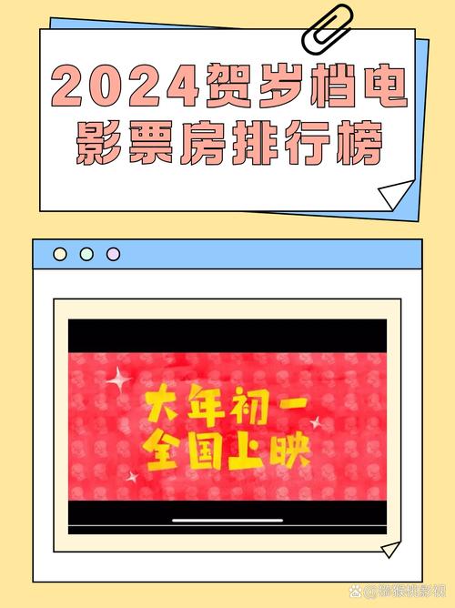 今日科普一下！2022年十大必看电影排行榜前十名,百科词条爱好_2024最新更新