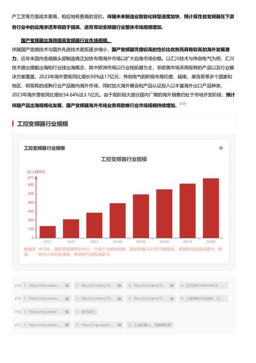 今日科普一下！亚洲在线免费观看高清,百科词条爱好_2024最新更新