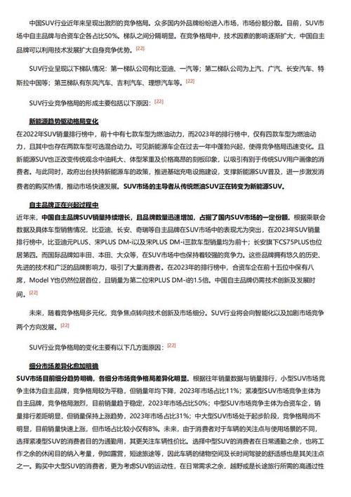 今日科普一下！澳门特一肖一码期准免费提供,百科词条爱好_2024最新更新