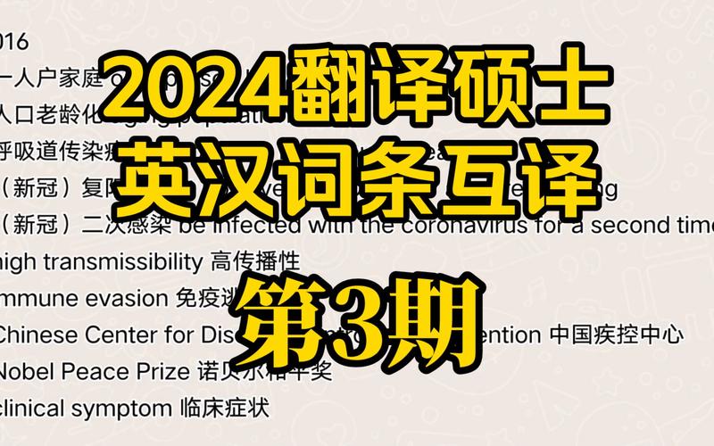 今日科普一下！2024年澳门图库资料下载,百科词条爱好_2024最新更新