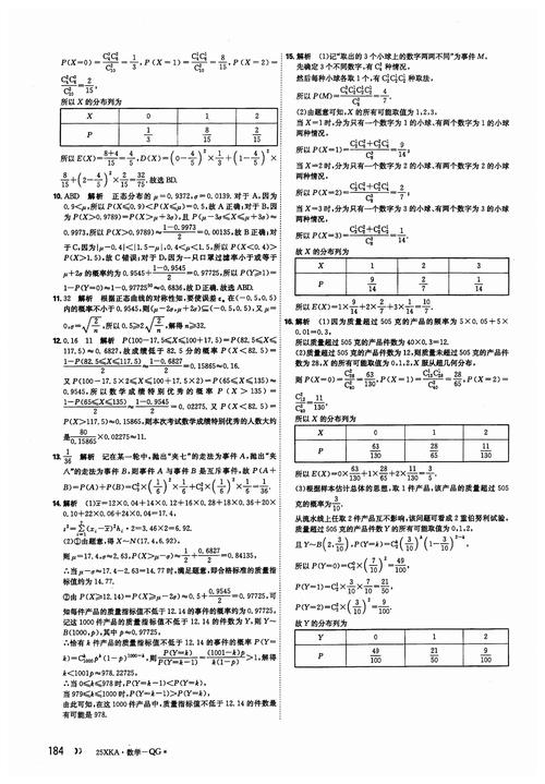 今日科普一下！2023澳门正版资料免费大全8,百科词条爱好_2024最新更新