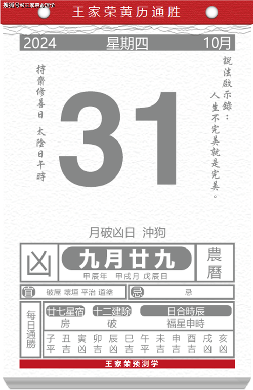 今日科普一下！2024年澳门资料图库,百科词条爱好_2024最新更新