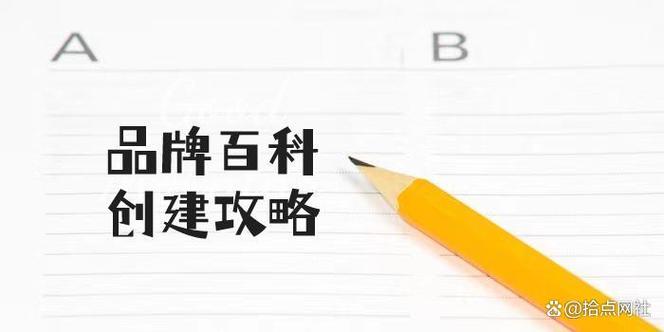 今日科普一下！香港二四六免费资料大全一,百科词条爱好_2024最新更新