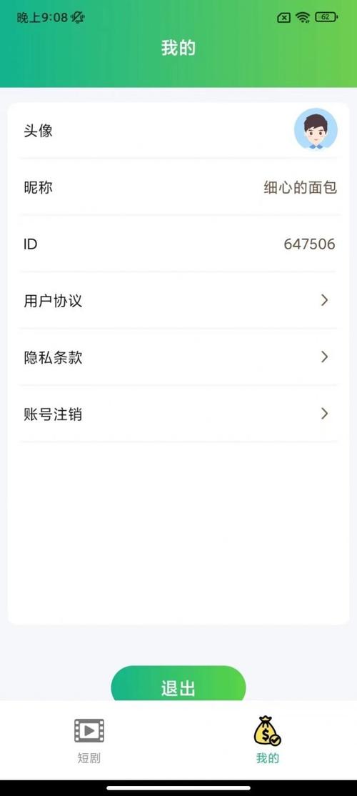 今日科普一下！无广告会员的追剧app,百科词条爱好_2024最新更新