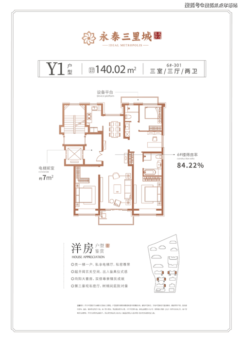 今日科普一下！万能三码直选,百科词条爱好_2024最新更新