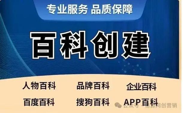 今日科普一下！好运一点通香港高手论坛,百科词条爱好_2024最新更新