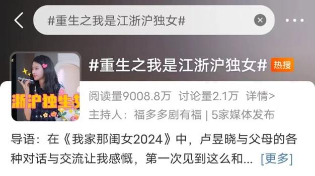 今日科普一下！啦啦队拉,百科词条爱好_2024最新更新