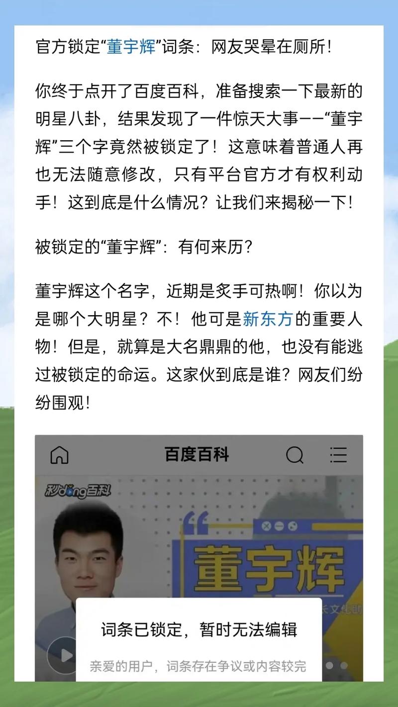 今日科普一下！一肖中特免费公开资料选料香港与会开奖,百科词条爱好_2024最新更新