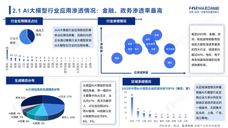 今日科普一下！香港全年资料内部公开下载,百科词条爱好_2024最新更新