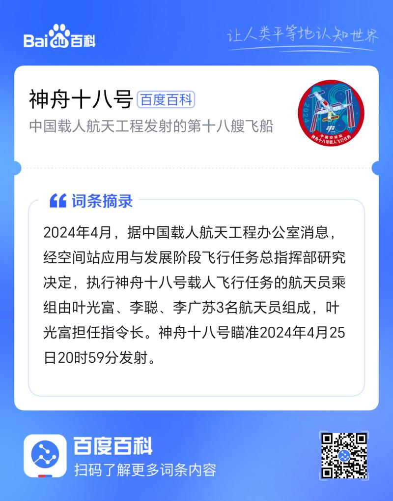 今日科普一下！昨日体育赛事,百科词条爱好_2024最新更新