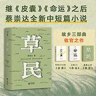 今日科普一下！被窝草民电影网,百科词条爱好_2024最新更新