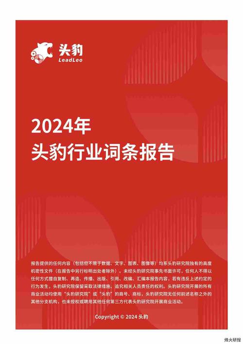 今日科普一下！一码爆特马,百科词条爱好_2024最新更新