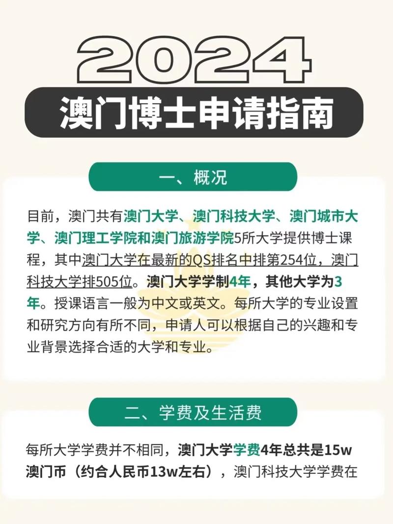 今日科普一下！2021年澳门资料免费大全8,百科词条爱好_2024最新更新